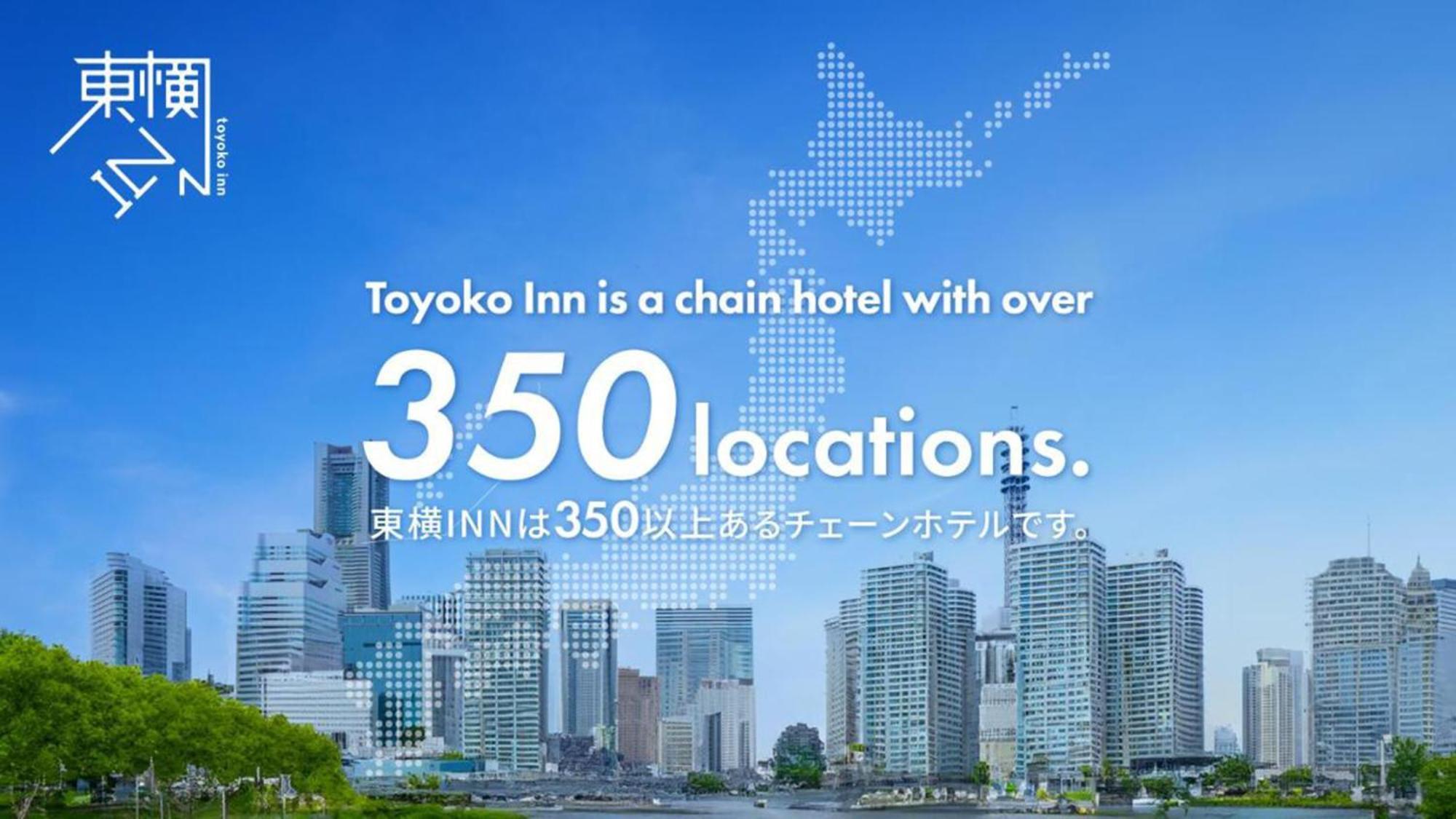 Toyoko Inn Jr Kobe Eki Kita Guchi Exteriér fotografie